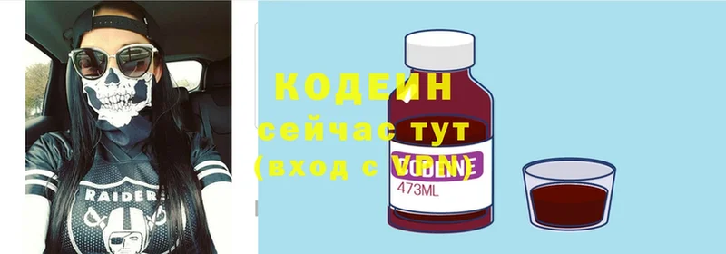 blacksprut онион  купить наркотик  Омск  Кодеиновый сироп Lean напиток Lean (лин) 