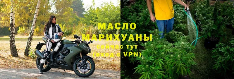 ТГК Wax  Омск 